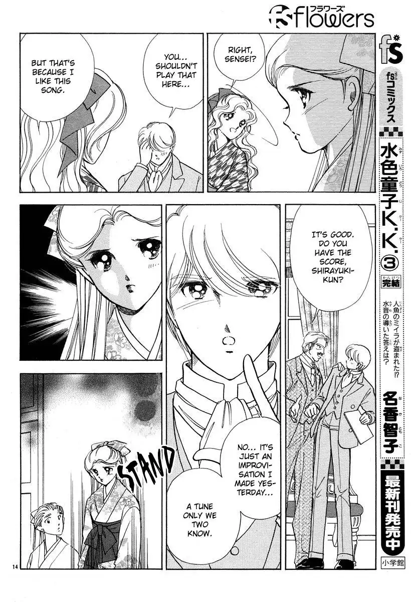 Akatsuki no Aria Chapter 4 19
